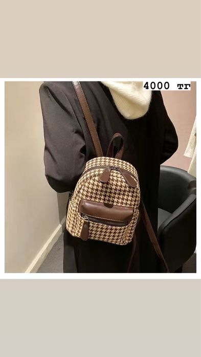 женские  сумки