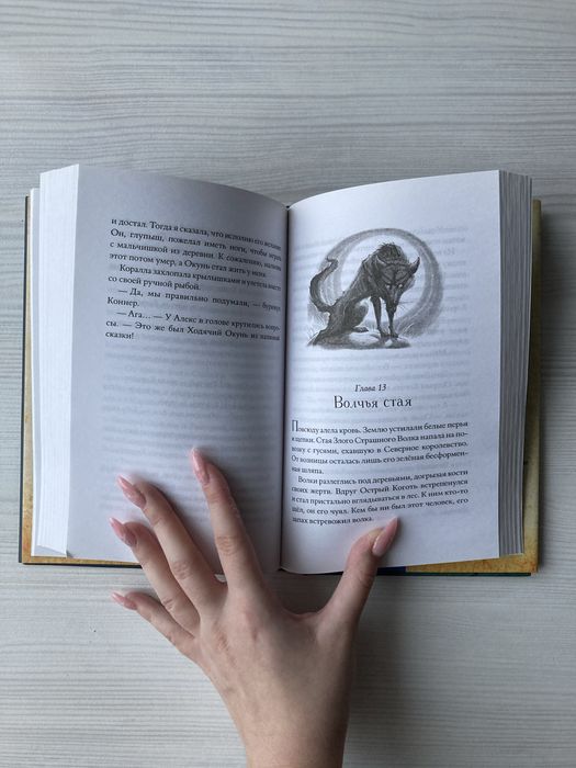 Книга «Страна Сказок», Крис Колфер