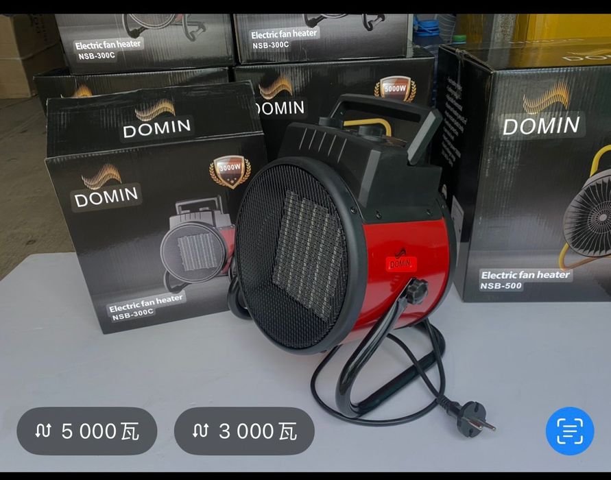 Обогреватели оптом и врозницу  от 4500 и выше