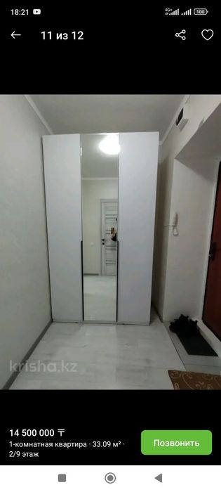 Продается 1 комнатная квартира - студия., р-н Омега. 2/9, 34 КВ.метра