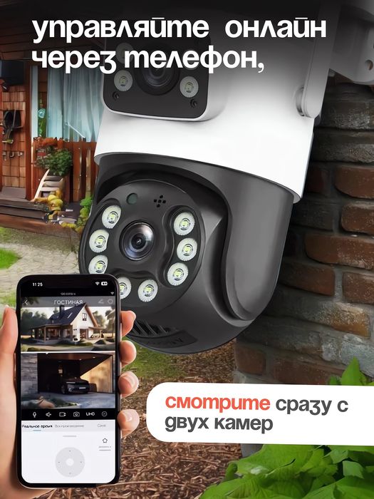 PTZ Smart WiFi Kamera 360 camera наружная камера iCSee