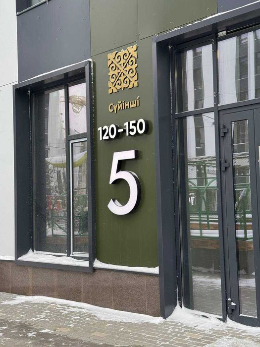 Продаю 2-комн. по ул.Е-779 дом 32, ЖК Salt.