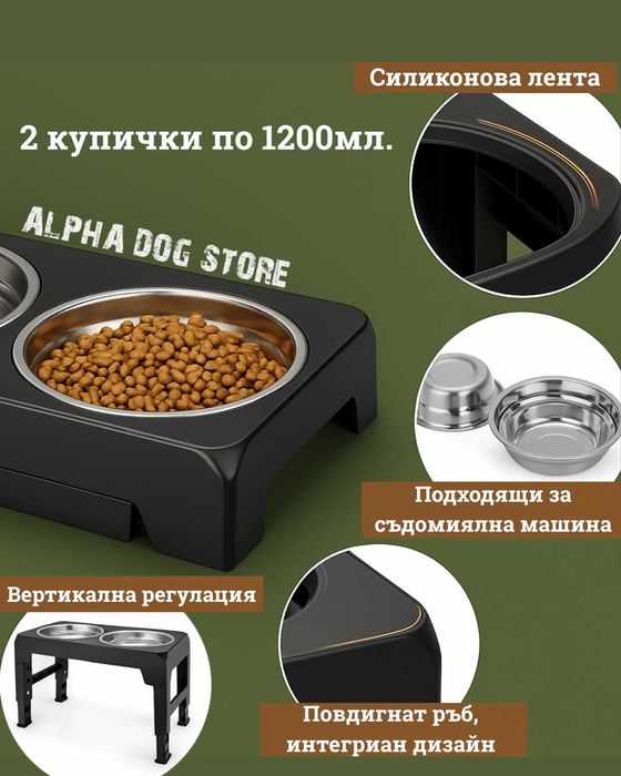 Вертикални Регулираеми Купички за Куче