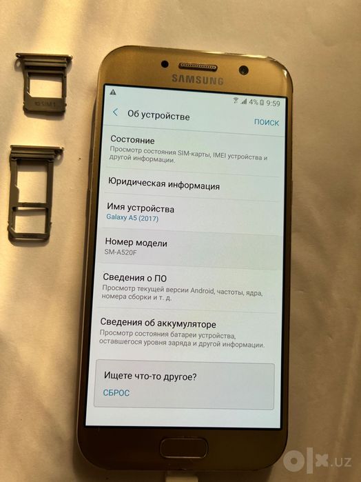 Samsung Galaxy A5 (2017), 32 ГБ, б/у, 2 SIM, IMEI зарегистрирован
