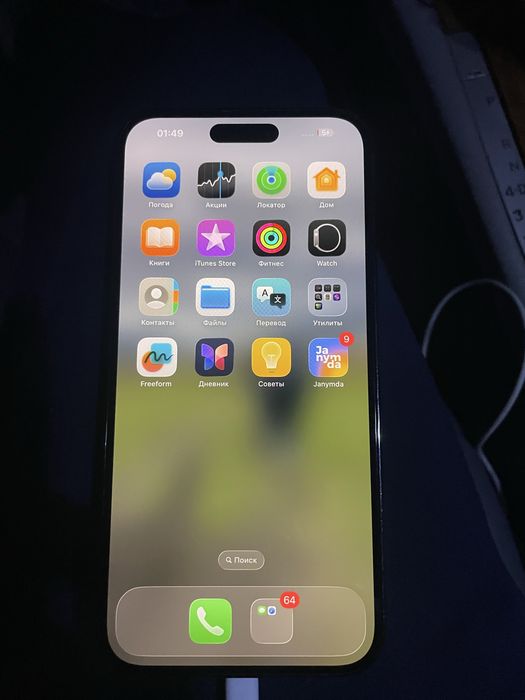 iphone 14 pro max 256gb