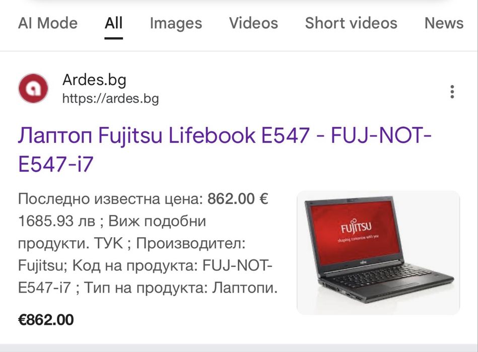 Лаптоп ново поколение Fijutsi Lifebook+ подарък черна чанта за лаптоп