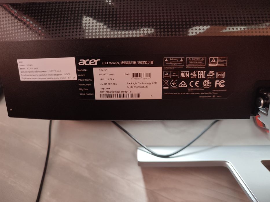 Стационарный компьютер