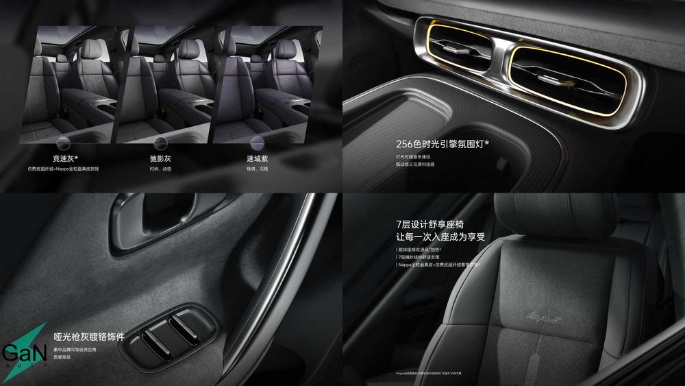 GaNauto Leapmotor Lafa5 NEW 2026 Pro Max Ultra /Под Заказ Cip Tashkent