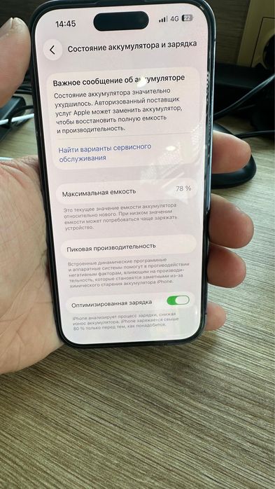 Продам айфон 14 про iPhone 14 pro