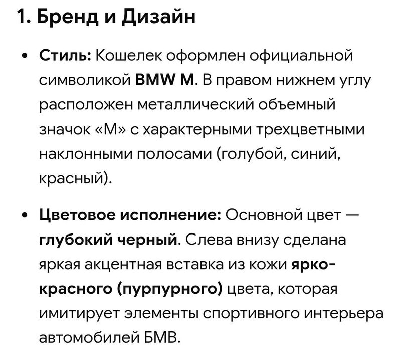 Продам мужское портмоне !