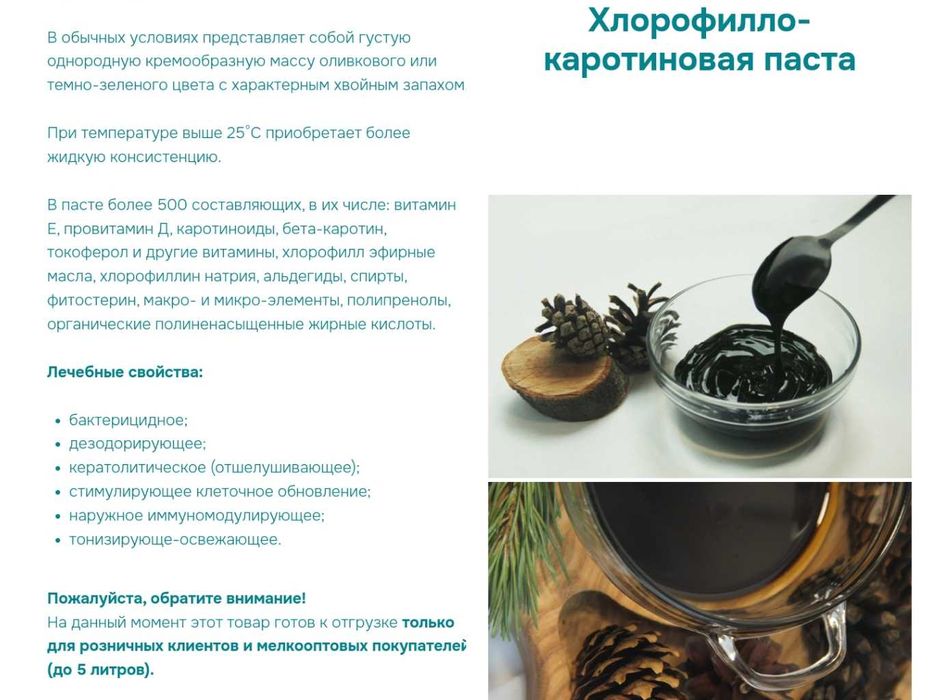 Масла для Бани, авто, дома, Индия