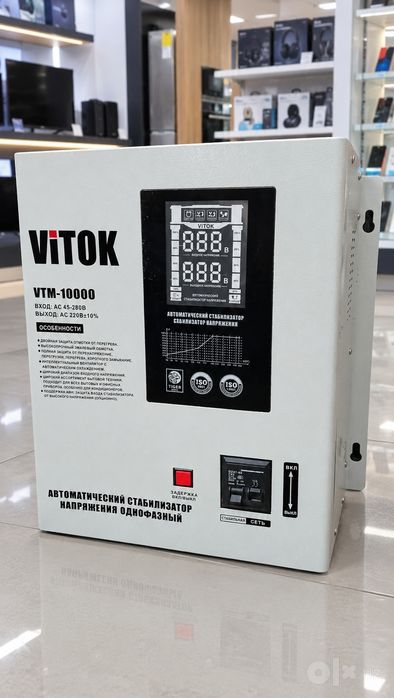 Продам стабилизатор напряжения 10 kva
