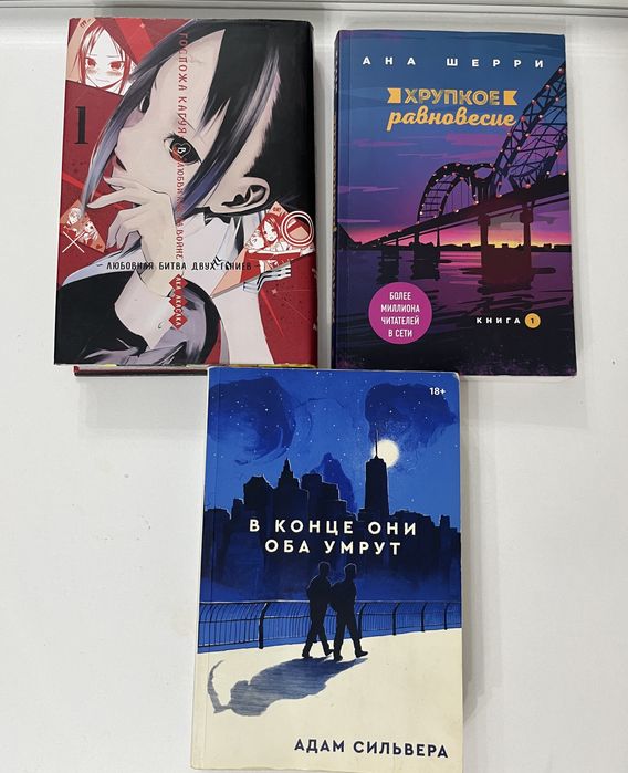 Продам книги по 1500