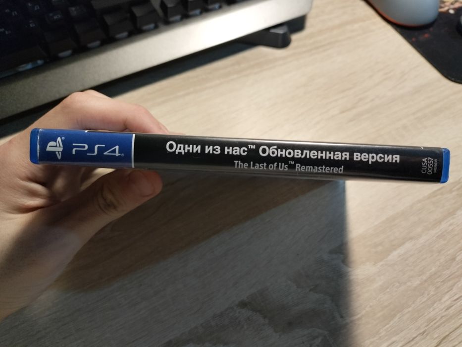 Продам Одни из нас 1