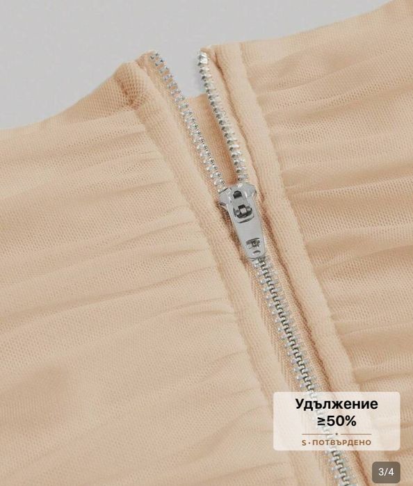 Официални корсети/бюстиета