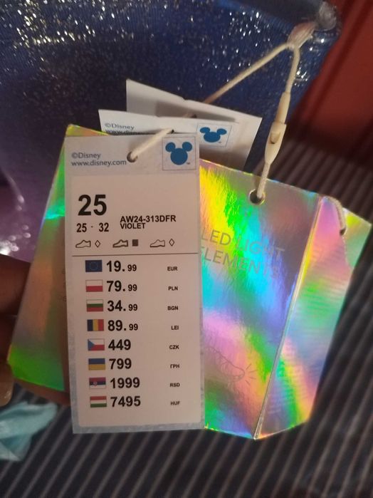 Гумени Ботуши на Елза