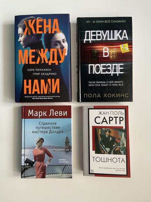 Книги художественные