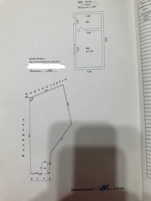 Срочная продажа! Участок в Новом Узбекистане у речки 12 соток