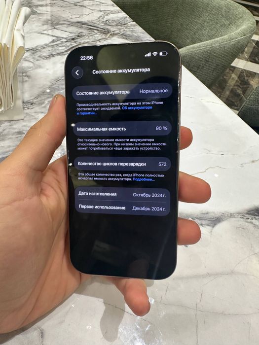 Iphone 16pro 256gb
