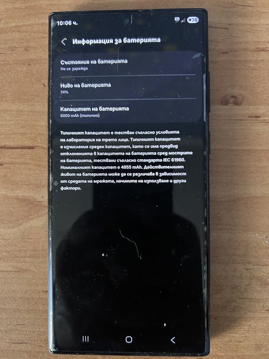 SAMSUNG Galaxy S22 Ultra 256GB