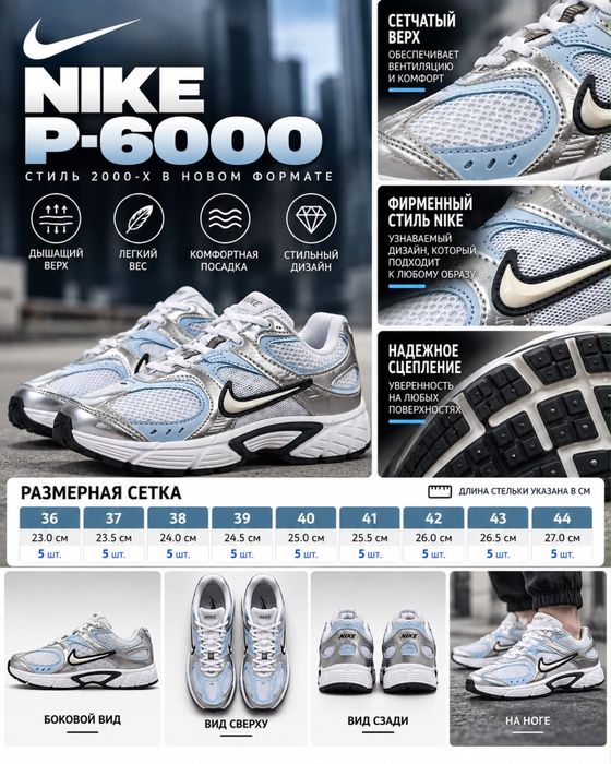 Кроссовки Nike,продам