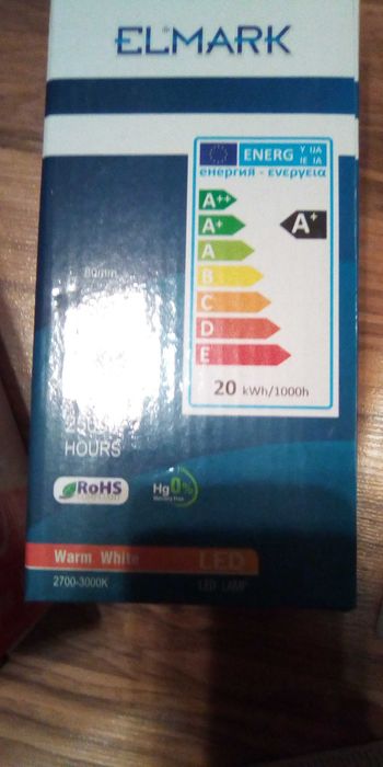 Големи нови енергоспестяващи LED  крушки клас A+, 20 W 4броя