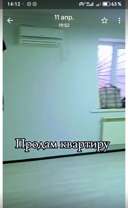 2 бөлмелі квартира саудасы бар