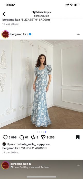 Платье тиктирилген койлектер