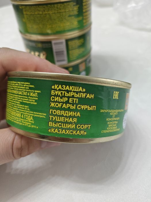 Тушёнка Кублей 240 гр