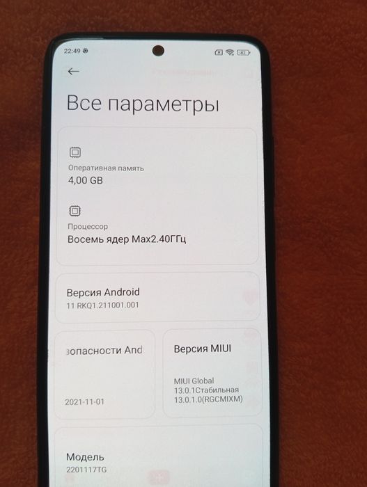 Продам телефон Redmi Note 11