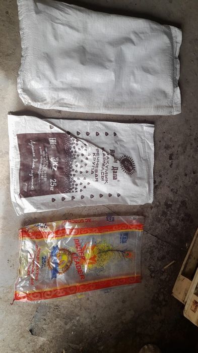 Продам пустые мешки