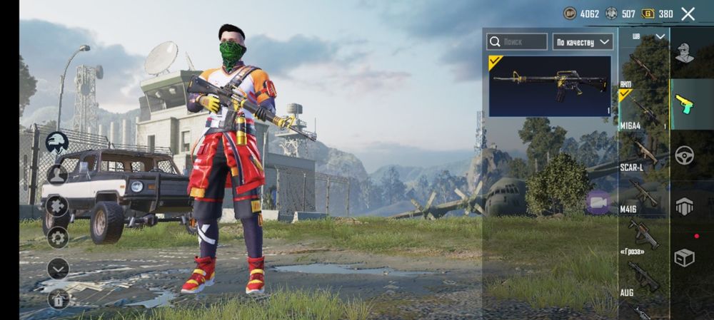 Продам  ак в pubg Mobile аккаунт хороший