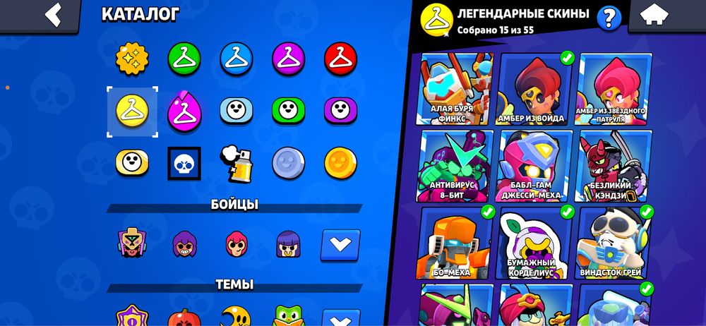 Аккаунт Brawl Stars
