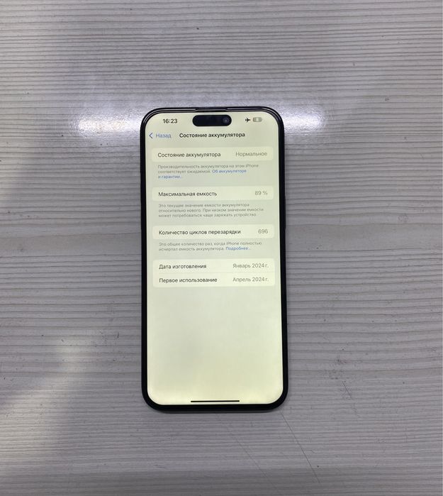 Продам Iphone 15 Pro Max 256гб