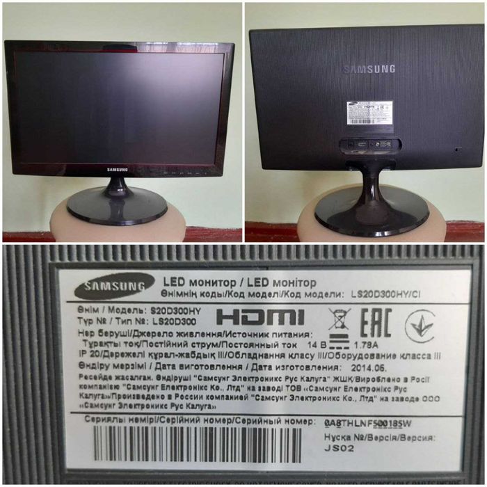 Компьютер сатамын