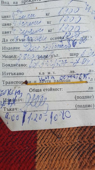 Битова черга нова