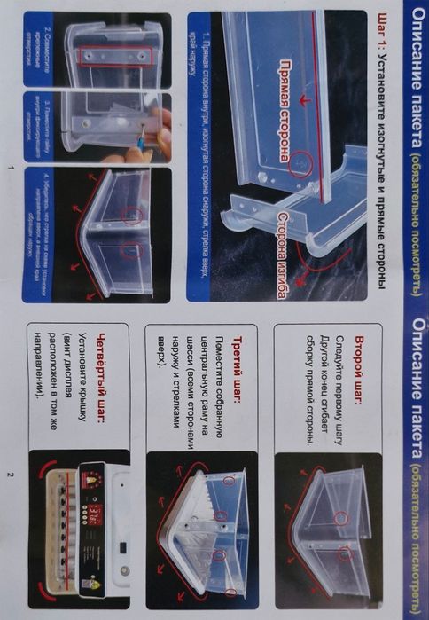 Inkubator 70 - talik