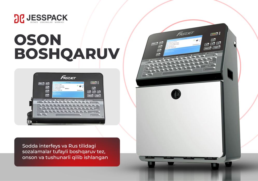 Маркиратор I Датер I Каплеструйный принтер | Дата | Принтер для даты