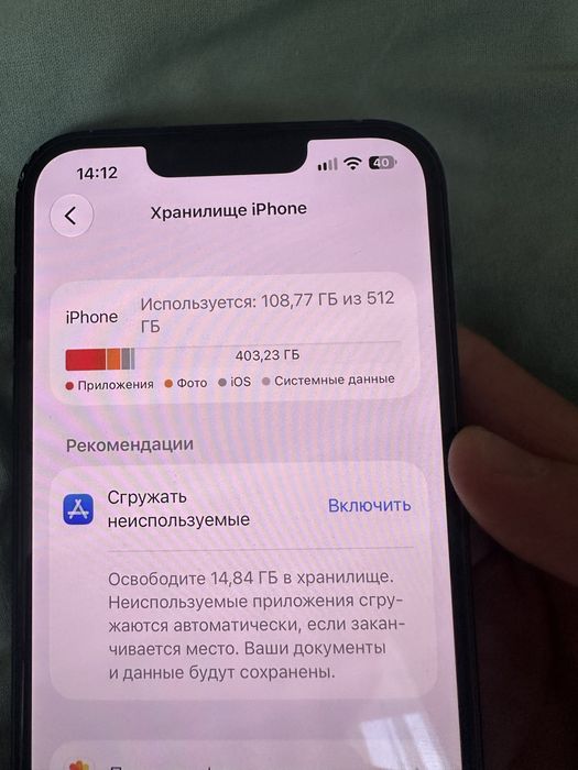 Iphone 14 512gb.