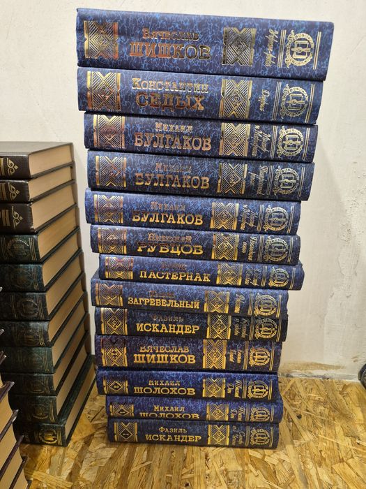 Книги классика..