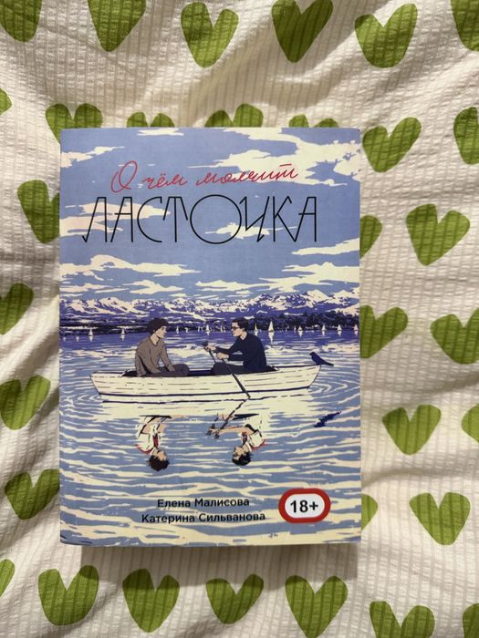 Обмен или продам, предлагайте цены