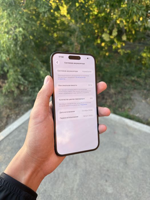 Продам Iphone|Айфон 16 plus