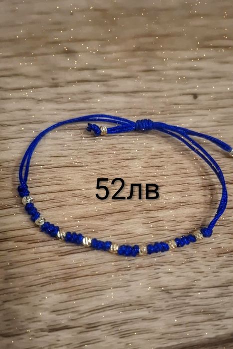 Коледно бижу за вас