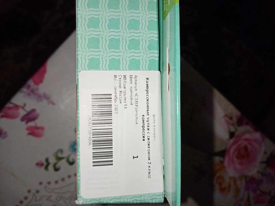 Чулки компрессионные до бедра с открытым мыском и силиконом