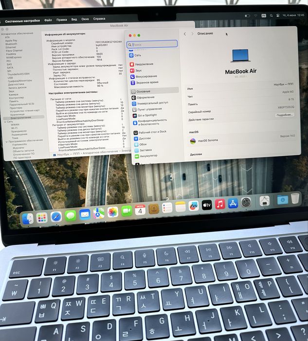 MacBook Air M2 Space Gray 8/256GB