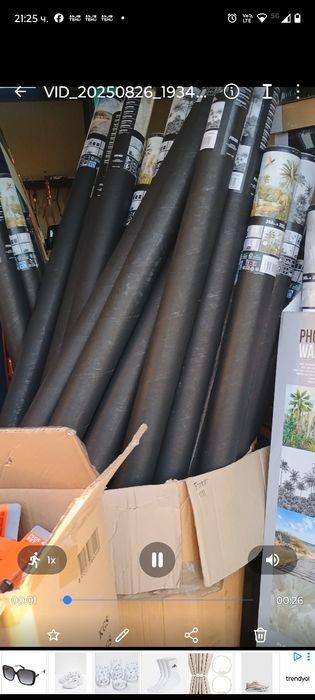 Фототапет голям  Нов