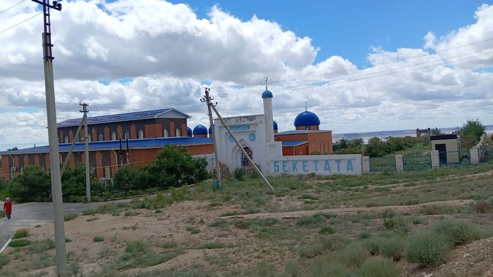 Такси  Бекет  Ата