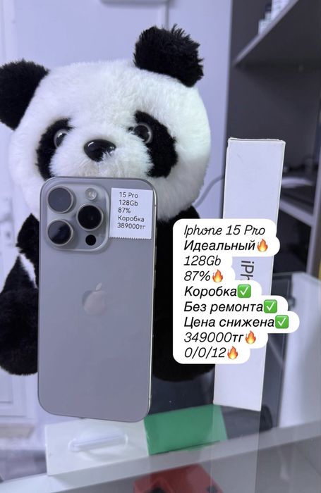 Продам Iphone 15 Pro с гарантией