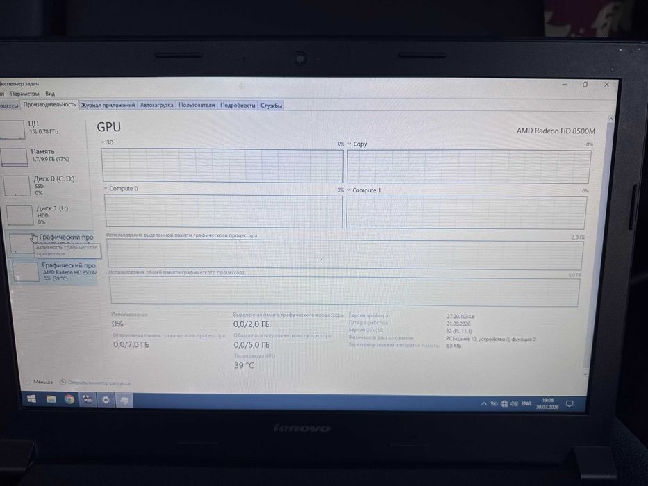 Lenovo B50-70 i7-4510 U
