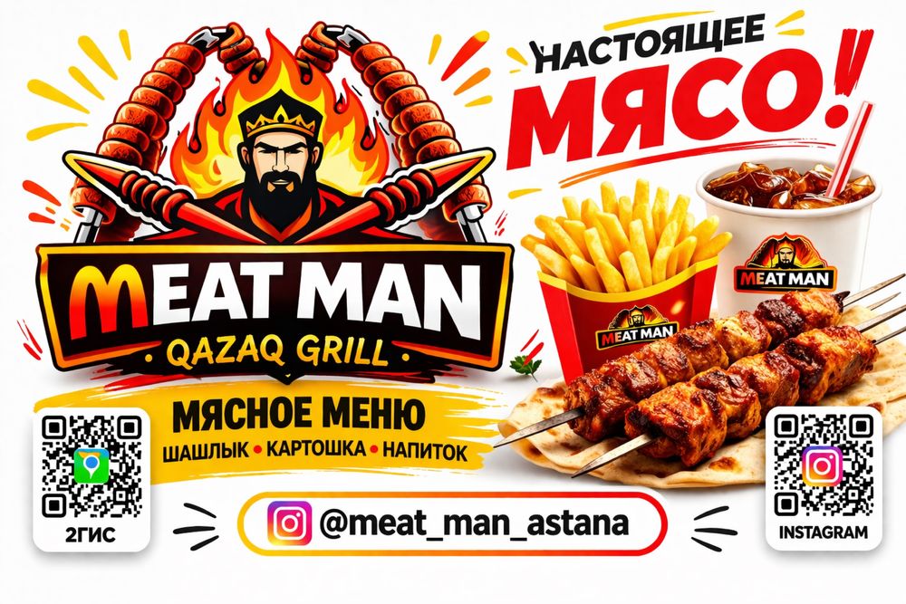Партнер по бизнесу